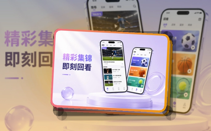 leyu比赛动态APP下载,下载入口一眼能分清